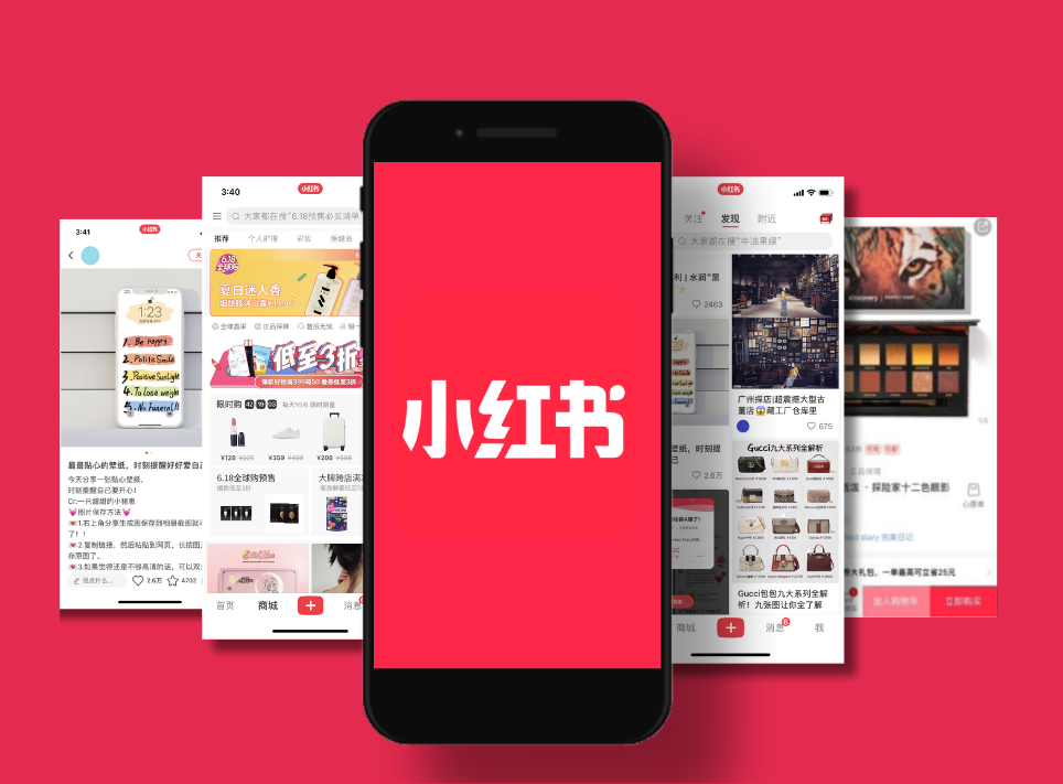 小红书营销策略 - 商家品牌方必读!